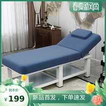 Folding press push bed folding beauty bed small portable home massage table foldable tattoo multi-function