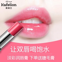 Kefran light color lipstick Long-lasting moisturizing moisturizing lipstick hydration anti-chapping lipstick base student female