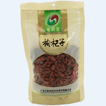 Huiquntang Zhongning wolfberry Ningxia authentic premium leave-in large grain 150g pure wolfberry tea male kidney natural wolfberry