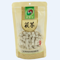 Huiquntang fresh south white poria poria Ding Poria block Ding Poria 200g dry goods can be beaten with poria powder