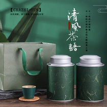 Tea cans packaging boxes paper cans vintage gift boxes small green Mandarin general Puer black tea tea buckets packaging boxes iron jars