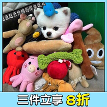 Export tail list all kinds of value pet dog dog toys like toys really cant miss