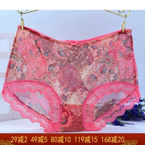Boxed 2 strips of Funny ladies underwear Sexy breathable mesh yarn thin lace in waist flat angled pants 2623