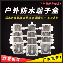 Yingxin one in one out two out outdoor waterproof junction box with terminal power distribution box Plastic waterproof box ABS
