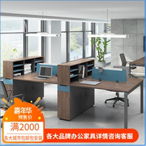 Staff Desk Blasting Special Price Office Furniture Brief Modern Creative Staff Computer Desk 4 Persons Position