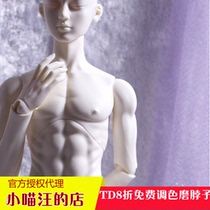  bjd-TD-75 Uncle-Prime Body Monomer Body(sd doll similar) Telesthesiadoll