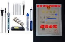 Soldering Iron Kit AngLink 7-in-1 60W 110V Adjustable Temp