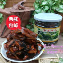 Hunan specialty Liuyang native product Xinshun perilla papaya 260g casual snacks sweet and sour candied fruit