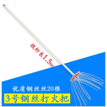 Forest Fire No. 3 Broom No. 3 Fire Fighting Tool Fire Fighting Fire Fighting Whip Rubber Mop Fire Fighter