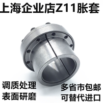 Special price z11 rise sleeve full series of spot expansion sleeve TLK100 expansion sleeve KTR250 rising sleeve Z11 rising and tightening sleeve