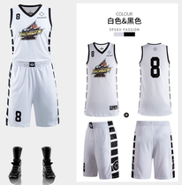 (Zhengdae Sports-Chengdu) Quasier Basketball Suit Suit for men and women Uniforms Jersey Custom Summer Sports Suit 7