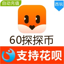 The coin is deposited 60 Explorer coin with 60 Explorer coin without password