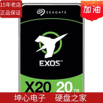 New Hijtier Galaxy ST20000NM007D 20T 20tb Enterprise Class Vertical Desktop Mechanical Hard Disk X20