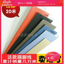 10cm high green skirting line flexible environmental protection 10 soft color pvc high grade