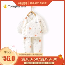 Tongtai autumn and winter New newborn infant clothes cotton kimono set men and women baby two sets