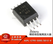 Original ACPL-C790-500E SOIC-8 200kHz precision miniature isolation amplifier