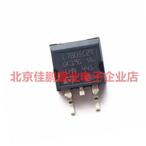 Off-the-shelf patch L7812 L7809 L7815 L7805CV L7905 TO-263 patch wen ya kuai