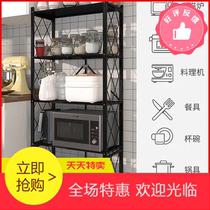 Foldable kitchen shelf free of installation floor-standing fruit and vegetables mother and baby rice cooker oven storage multi-layer rack