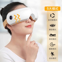  Corfu Eye massager Relaxes eye fatigue Eye protection instrument Hot compress Eye smart eye mask Vision eye protection massager