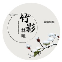 Bamboo shadow Lin Xi ancient style accessories accessories hair accessories headwear Classical