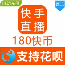 (Auto Recharge) Fast Coins Recharge 180 Fast Coins 180 Fast Coins Live 180K Fast Coins