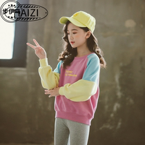 Childrens spring and autumn 2020 autumn new middle and large childrens Korean western style sweater girls fashionable long-sleeved top trend