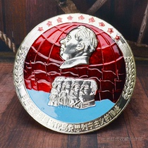 Red classic old Chairman Mao statue 14CM large boutique statue Earth Marxist-Leninist commemorative medal