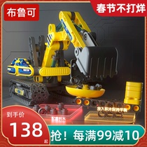 Variable Brucco Building Block Hydraulic Excavator Innovative Machinery Puzzle Assembling Assembling Early Education Toy Boy Gift