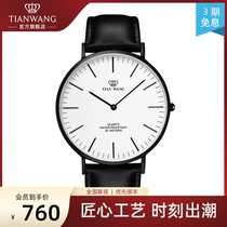  King flagship store official website couple belt quartz watch popular explosion birthday gift box 3851