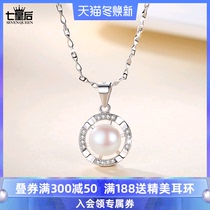 925 sterling silver winter fashion natural freshwater pearl necklace 2020 new female young white send mother