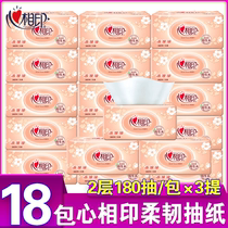 Heart print tissue paper 180 18 packs family pack Household baby napkin Facial tissue Removable paper pump