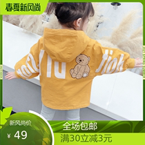 Womens baby coat 2021 new spring and autumn childrens western-style top Childrens Korean jacket girls  spring windbreaker