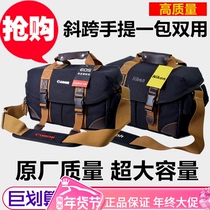 Canon portable diagonal camera bag 80D90D6D5D4 Nikon SLR shoulder camera bag D7500D750D850