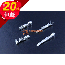 Car connector 2 3 connector plug plug spring terminal waterproof pin wire connector Terminal wire head