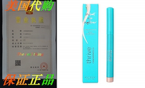 THRIVE COSMETICS BRILLIANT EYE BRIGHTENER-STELLA