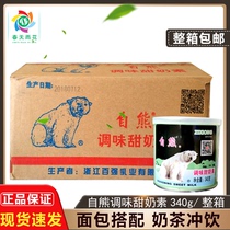 FCL Self-contained condensed milk 340g*24 Condensed milk Flavored Sweet milk Vegetarian milk tea Coffee roasted milk tea raw materials