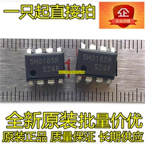 New imported SH0165R 5H0165R power management chip regulator in-line DIP8 pin