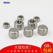 PT Hexagon socket plug 304 Stainless steel throat plug Oil plug Screw plug G straight plug 1 8 1 4 3 8 1 2 3 4