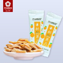 (West Lake Meiyuan) Loquat fruit slices leisure snacks sweet fruit slices bulk 250g