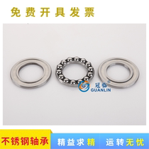 Stainless steel thrust ball bearings S 51106 51107 51108 51109 51110 51111