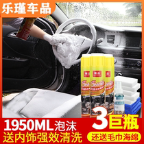 Clean the external air conditioning duct cleaner car outlet interior liquid elimination Clean up summer indoor bubbles