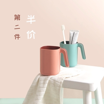 Nordic style mouthwash cup 涑 cup bathroom tooth cup simple home brushing cup couple ins style toothbrush cup