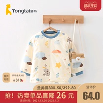 Tongtai autumn and winter 11 months-3 years old infants and womens baby home comfortable cotton top shoulder cotton coat