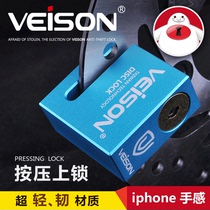 Taiwan VEISON lightweight disc brake lock motorcycle disc lock electric car disc lock mountain bike disc lock