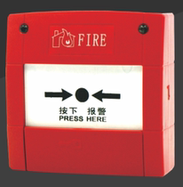 Xian Bokang fire manual fire alarm button J-SAB-M-BK8400 fire manual alarm button