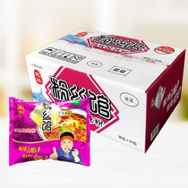 The Guanghua fan base is enough to taste sour and spicy powder whole box 20 bagged this Merry instant noodles rice noodle online red celeriac nighttime snack