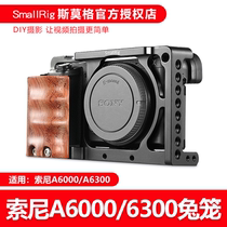 SmallRig Smog Sony A6300 A6000 Camera rabbit cage wooden handle set accessories 2082