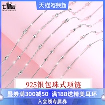 S925 sterling silver necklace female snake bone chain bare Chain 2020 New Tide plain silver choker without pendant color silver accessories