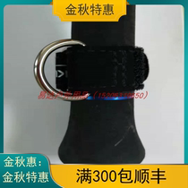 Boat fishing raft fishing rod tail bracelet buckle missing bracelet buckle tie rod with missing bracelet