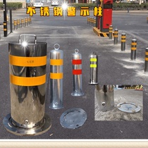 Stainless steel tube warning column active pre-embedded reflecting road pile detachable crossing road barrier separating pile anti-crash column formwork